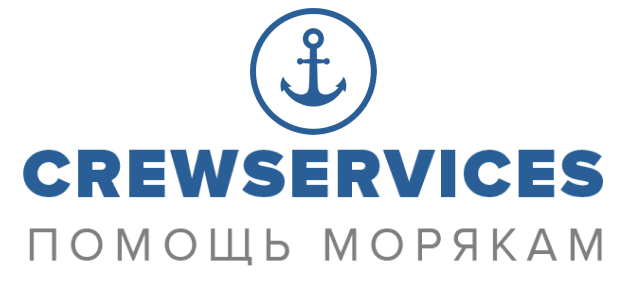 Крюинг. CREWSERVICES.