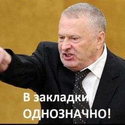 Ан Ев Лео