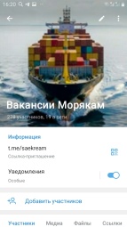 Доброфлот