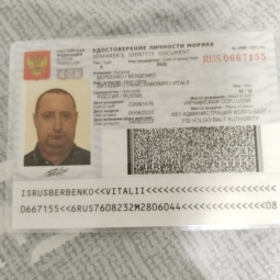 Бербенко Виталий Станиславович