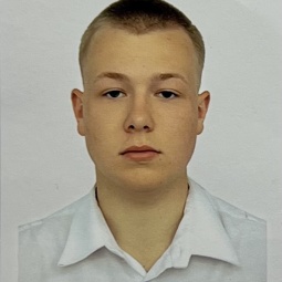 Целищев Данила Юрьевич
