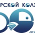 Рыболовецкая артель им.50 лет Октября