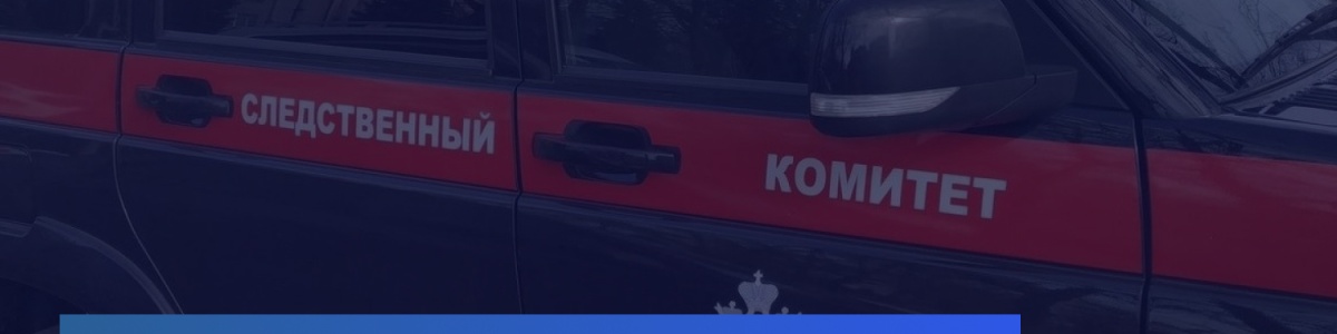 В рыбном порту Владивостока погибла практикантка