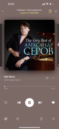 Ип Науменко Дмитрий алексеевич