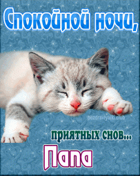 Бленз