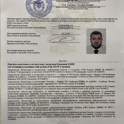 Гончаров Андрей Николаевич