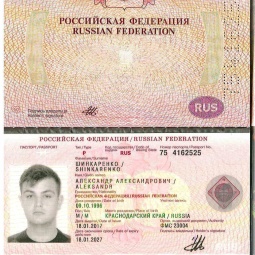 Шинкаренко Александр Александрович