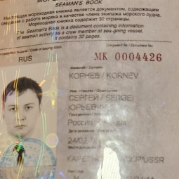 Корнев Сергей Юрьевич