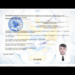 зайцев алексей сергеевич (Seamen)