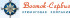 Vostok Service Ltd