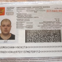 Мовчан Никита Николаевич