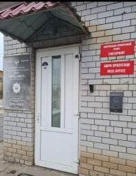 ООО Новая Судоходная Компания