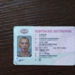 Рубцов Алексей Андреевич