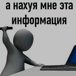 Иванов Иван Иваныч