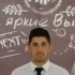 Сергушов Роман Ибрагимович