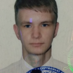Степаненко Александр Владиславович