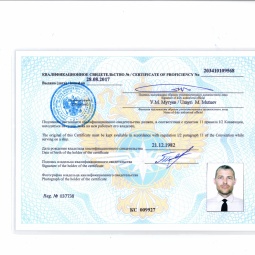 Тесовский Владимир Владимирович (Seamen [Матрос])