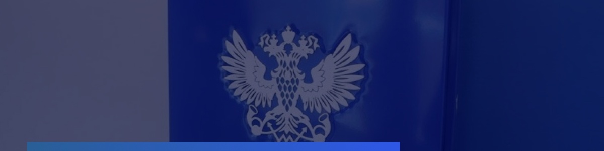 Судно для "Почты России" спустили на воду. Судно для "Почты России" спустили на воду.