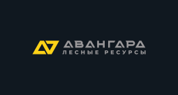 АВАНГАРД лесные ресусы