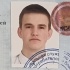 ЛЯПКО ДЕНИС АНДРЕЕВИЧ